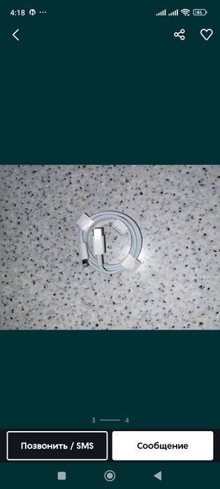 Продам провод айфон