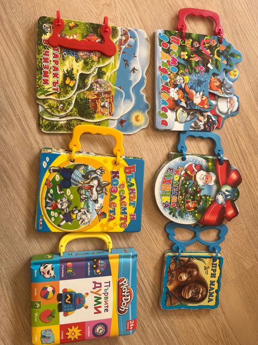 Книжки за най малките