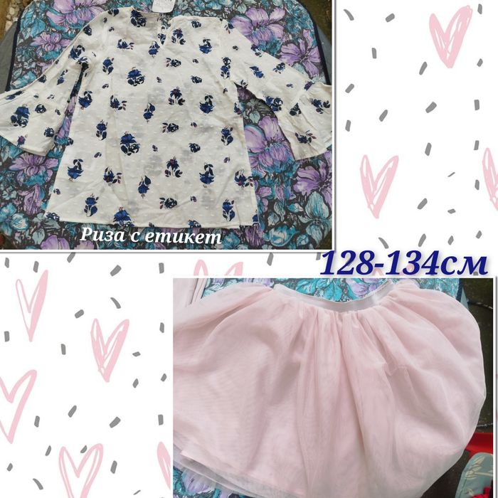Дрехи за момиче размер 8-9г/128-134см