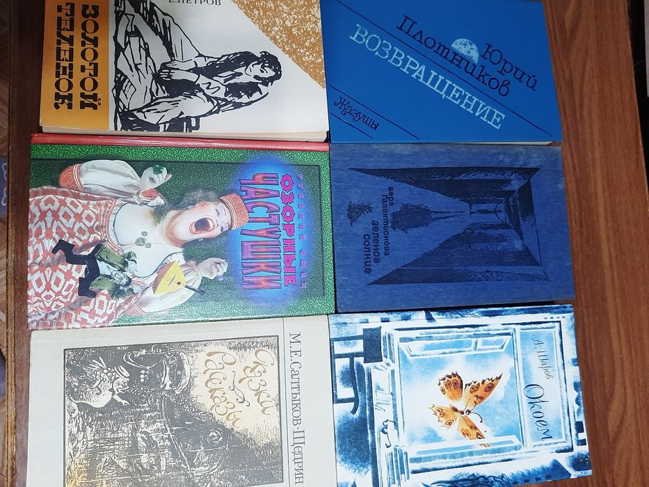 Продам книги.продам книги