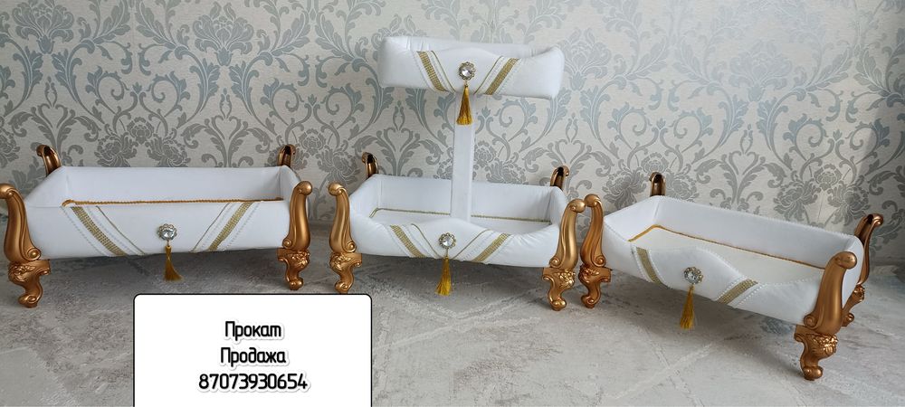Корзины тойбастар