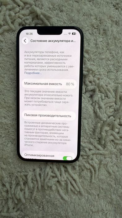 Продам айфон 14 ,батарея 80 процентов