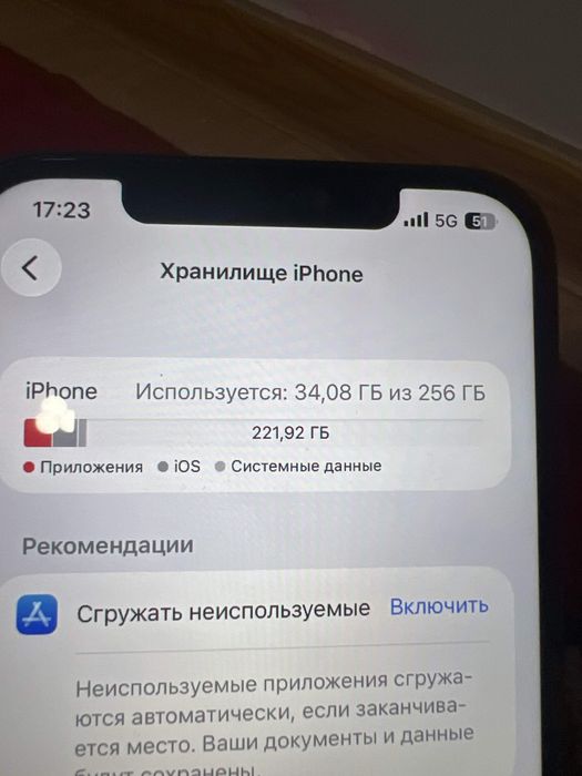Iphone 12 pro max обмен продажа