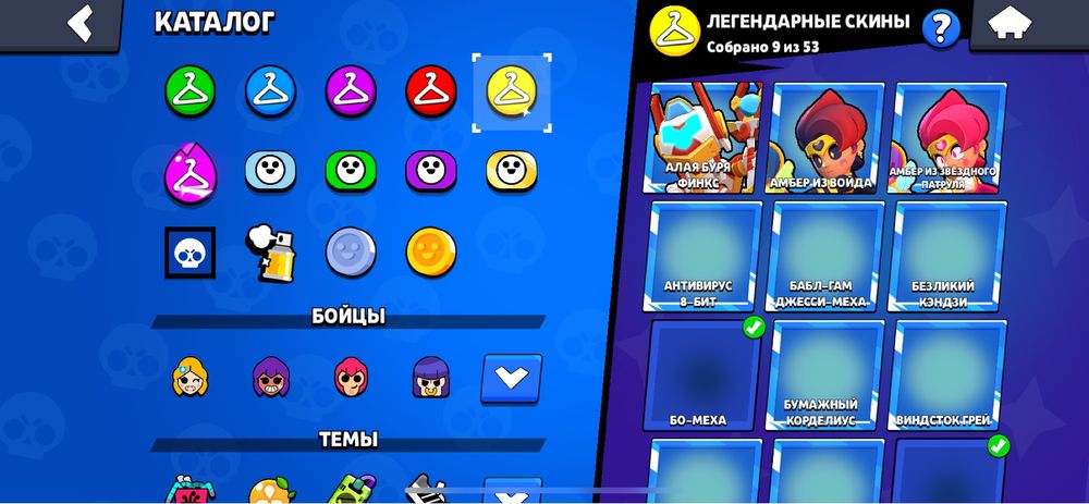 Продам Brawl Stars аккаунт