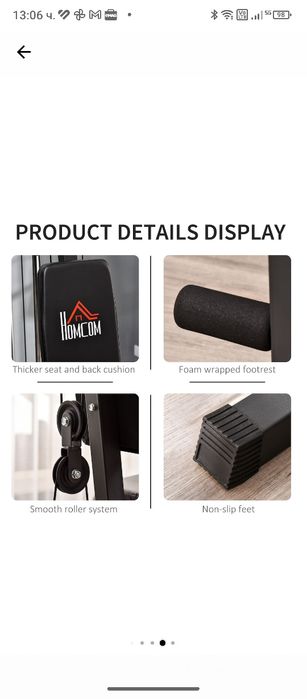 Фитнес станция Homcom, Стомана/PU, 148x108x207 см, Черен