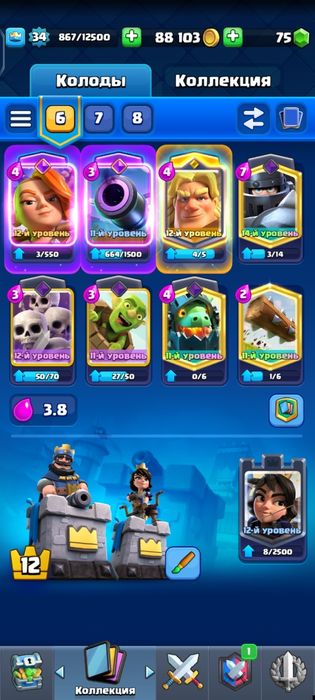 Обмен на бравл старс акк