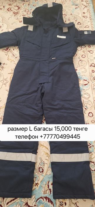 Комбинезон курткалар сатылады