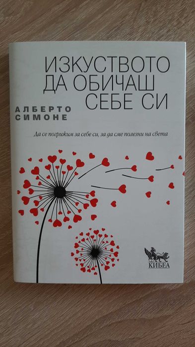 Книги със съвременна литература