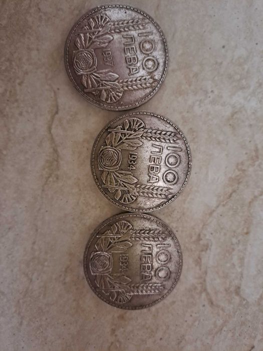 Сребърни монети по 30€