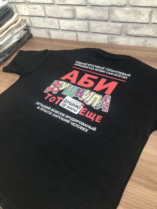 Брендирование одежды