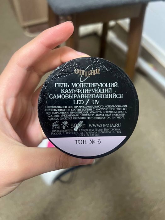 Всё для маникюра