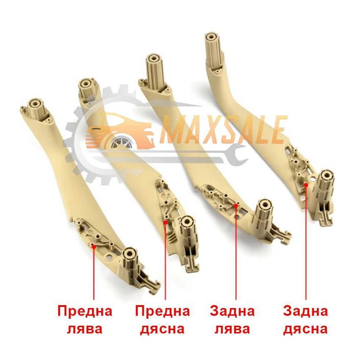 Дръжка врата вътрешна дръжка бежов BMW 520 530 G30 G31 G38 бмв 5 г30