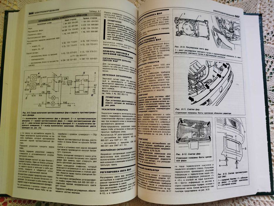 Ръководство за ремонт и експлоатация на Volkswagen "Passat"