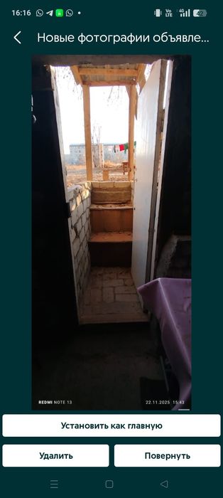 Квартира сатылады