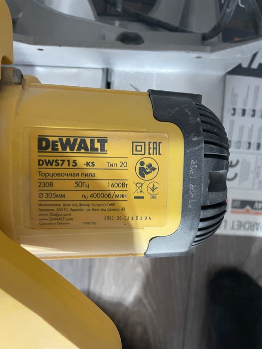 Торцовочная пила