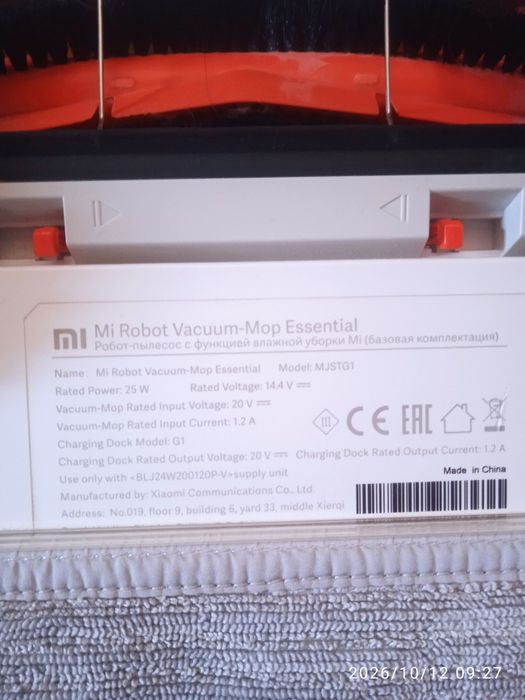 Робот- пылесос Xiaomi