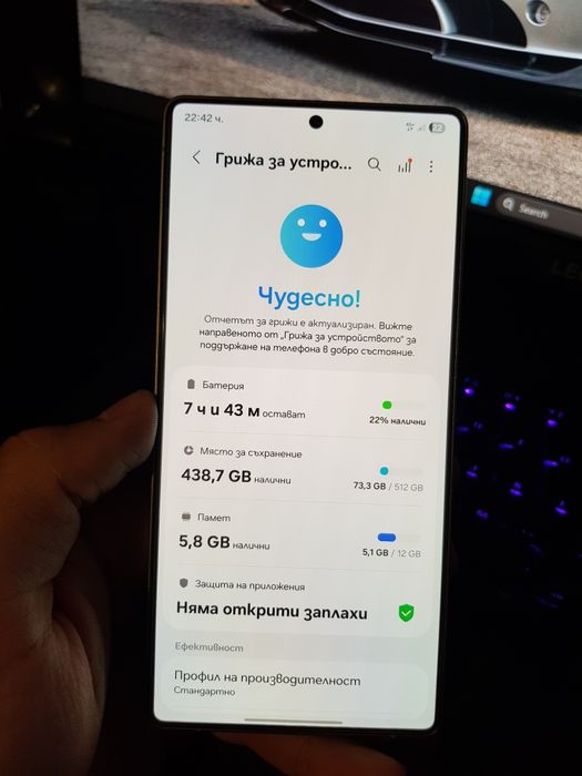 Samsung S25 Ultra 512 GB