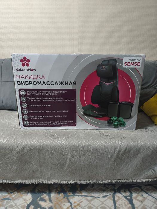 Продам Массажер Абсолютно новый в упаковке