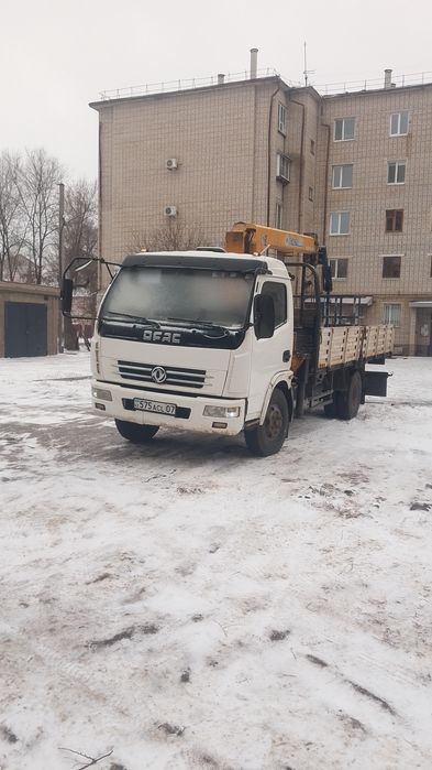 недорого звони договаримся