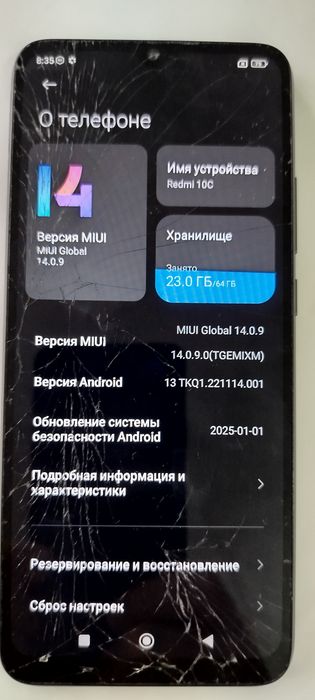 Смартфон Xiaomi Redmi 10C