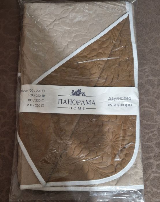 Двулицево покривало ново