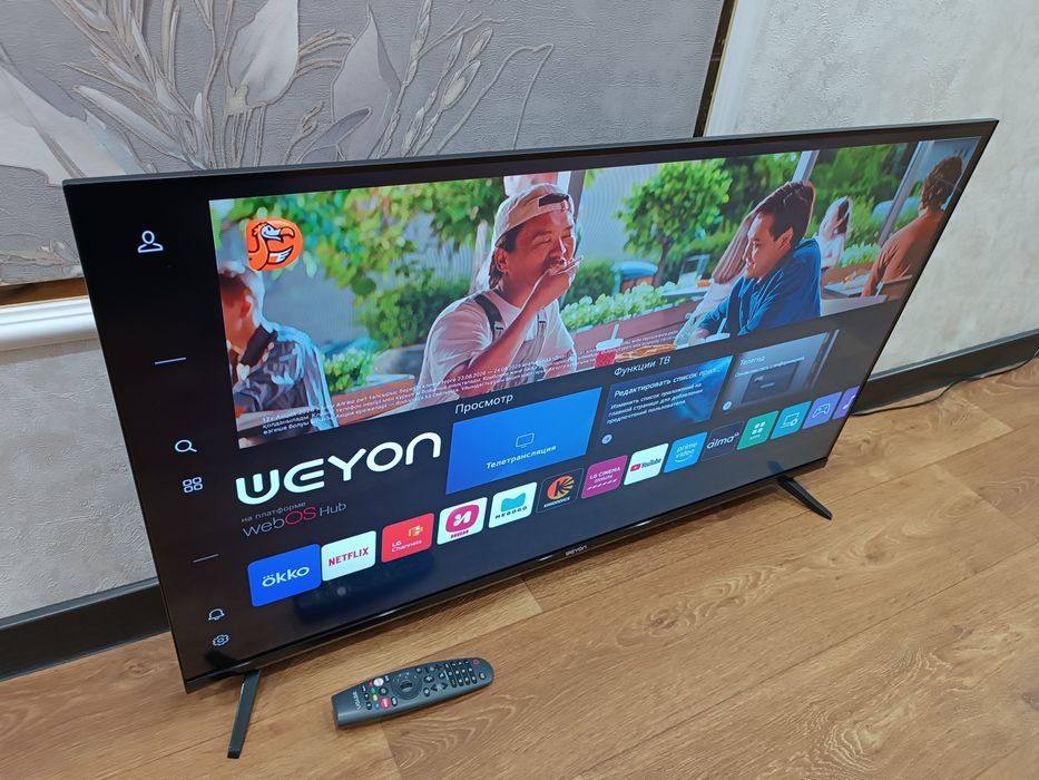 Телевизор Смарт 2025 webOS.