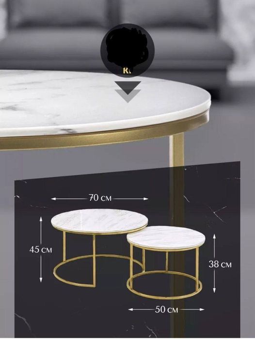 Журнальный столик пара