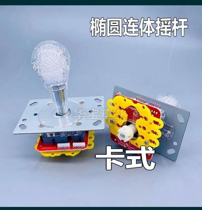 Продажа Запчасти для Хватайка