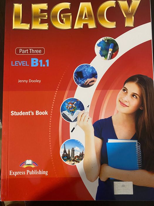 Учебници за 9 клас