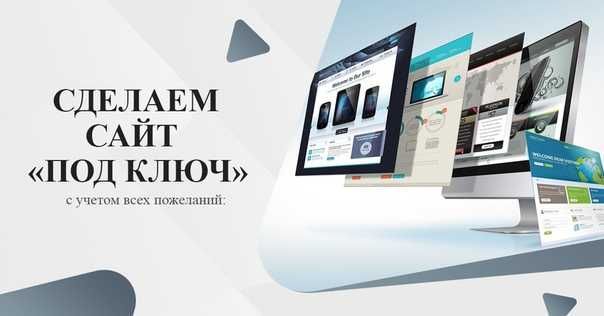 Sayt yaratish xizmati || Разработка веб-сайтов