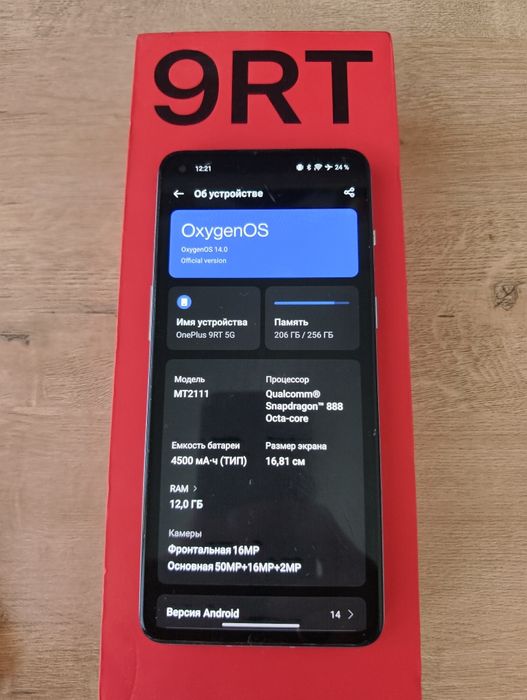 OnePlus 9RT 12/256