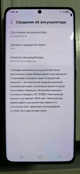 Samsung Galaxy S21 Ultra 5G 16/512