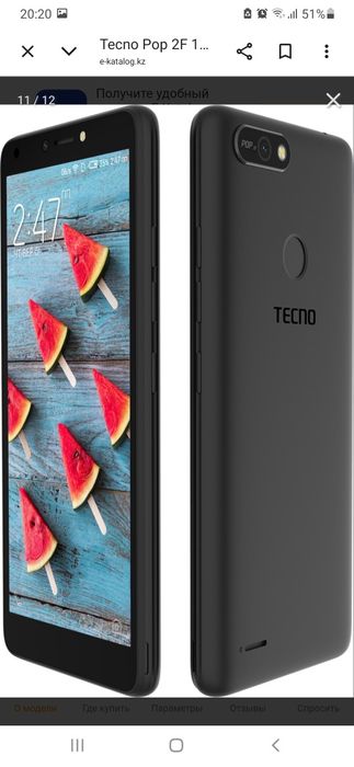 Продам смартфон TECNO POP 2F