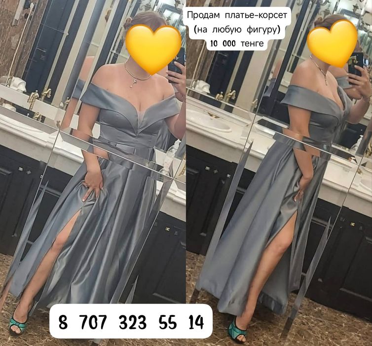 Продам вечернее платье-корсет