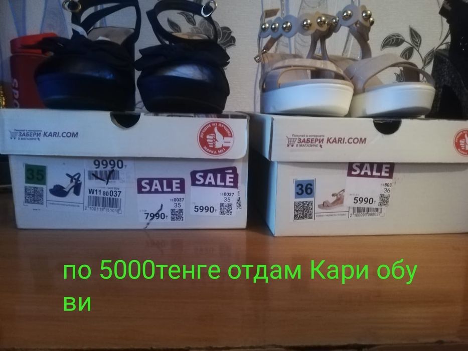 Продам босоножки на выпускной