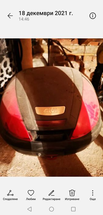 Багажник за мотор