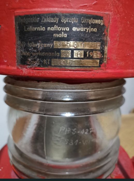 Фенери нови и Фенери морски