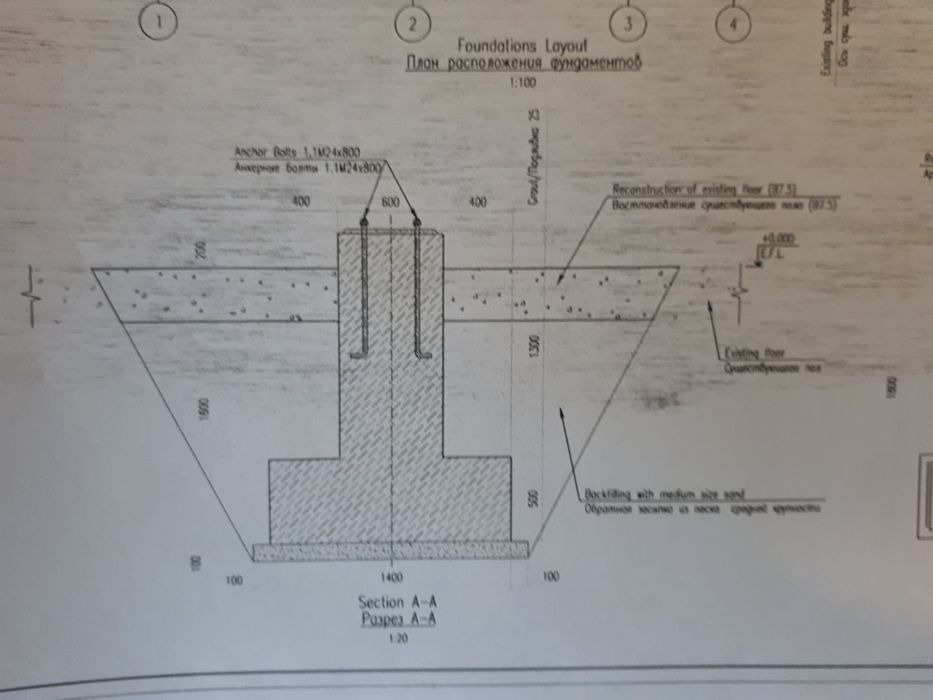 Продам фундамент F1