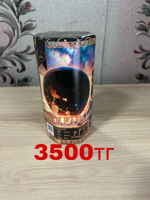 Салюты на новый год