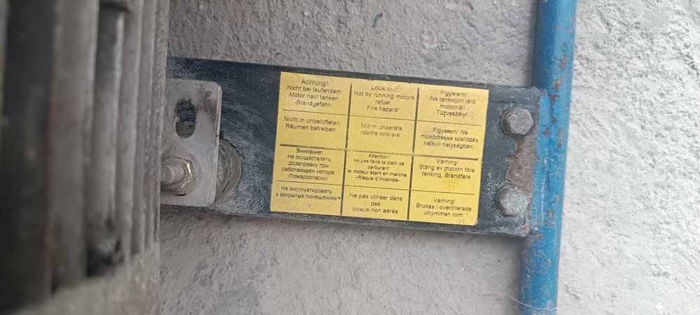 Движок генератор BEKO