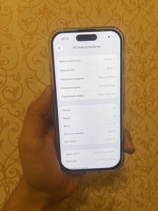 Продам Айфон 16про 128ГБ 100%емкость