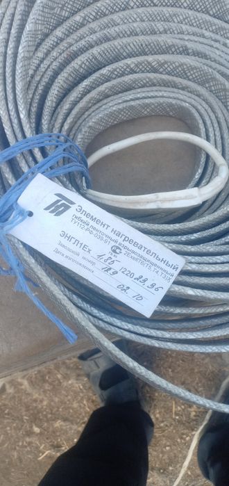 Продам элемент нагревательный,он же греющий кабель