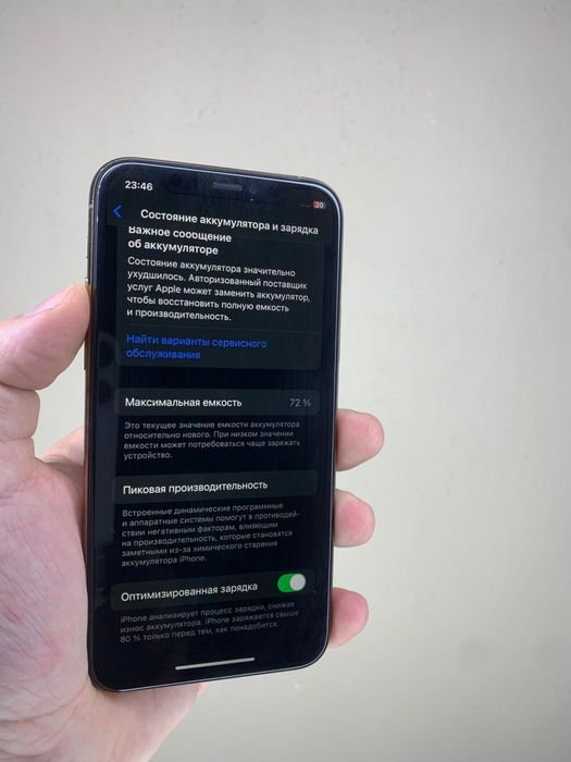 Айфон 11 про. 256Gb