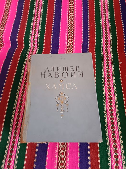 Китобла сотилади