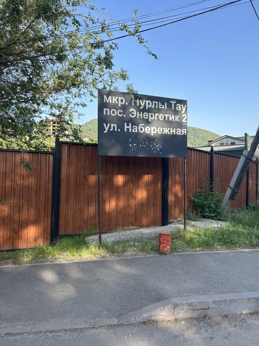 Дом - дача  микрорайон Нурлытау
