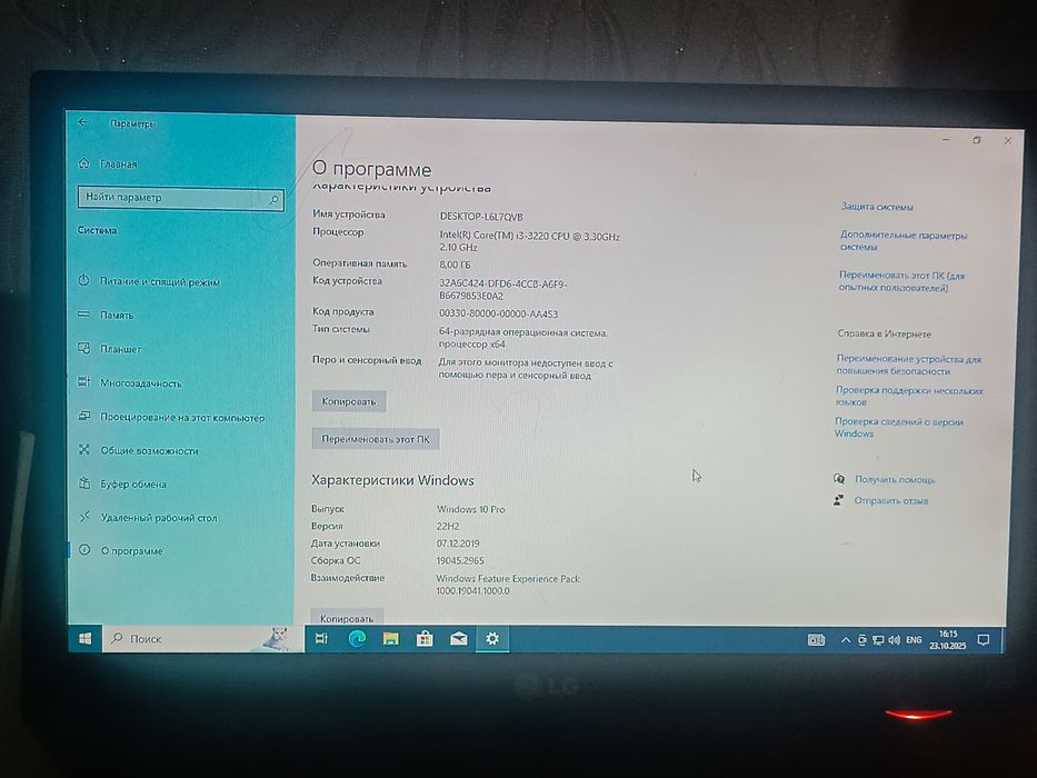 Yangi kuchli kompyuter monitor mishka klaviatura sotiladi holati a'lo