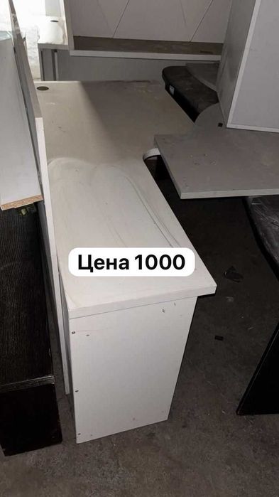 Столы разные для офиса и дома, б/у