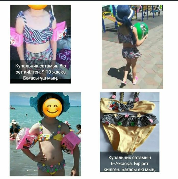 . Платья для девочек цена пять тысяч тенге.