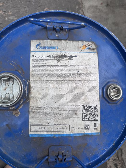 Продам емкость бочки