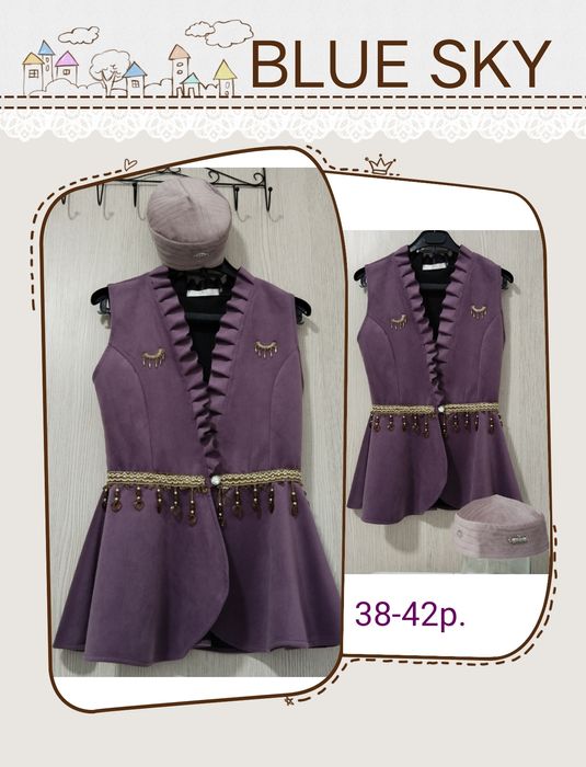 Қазақша ұлттық көйлектер, киімдер